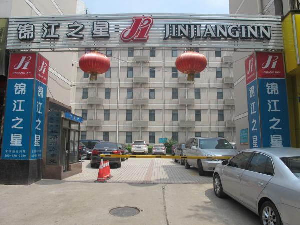 Jingjiang Inn Zhengzhou Hongqi Road Экстерьер фото