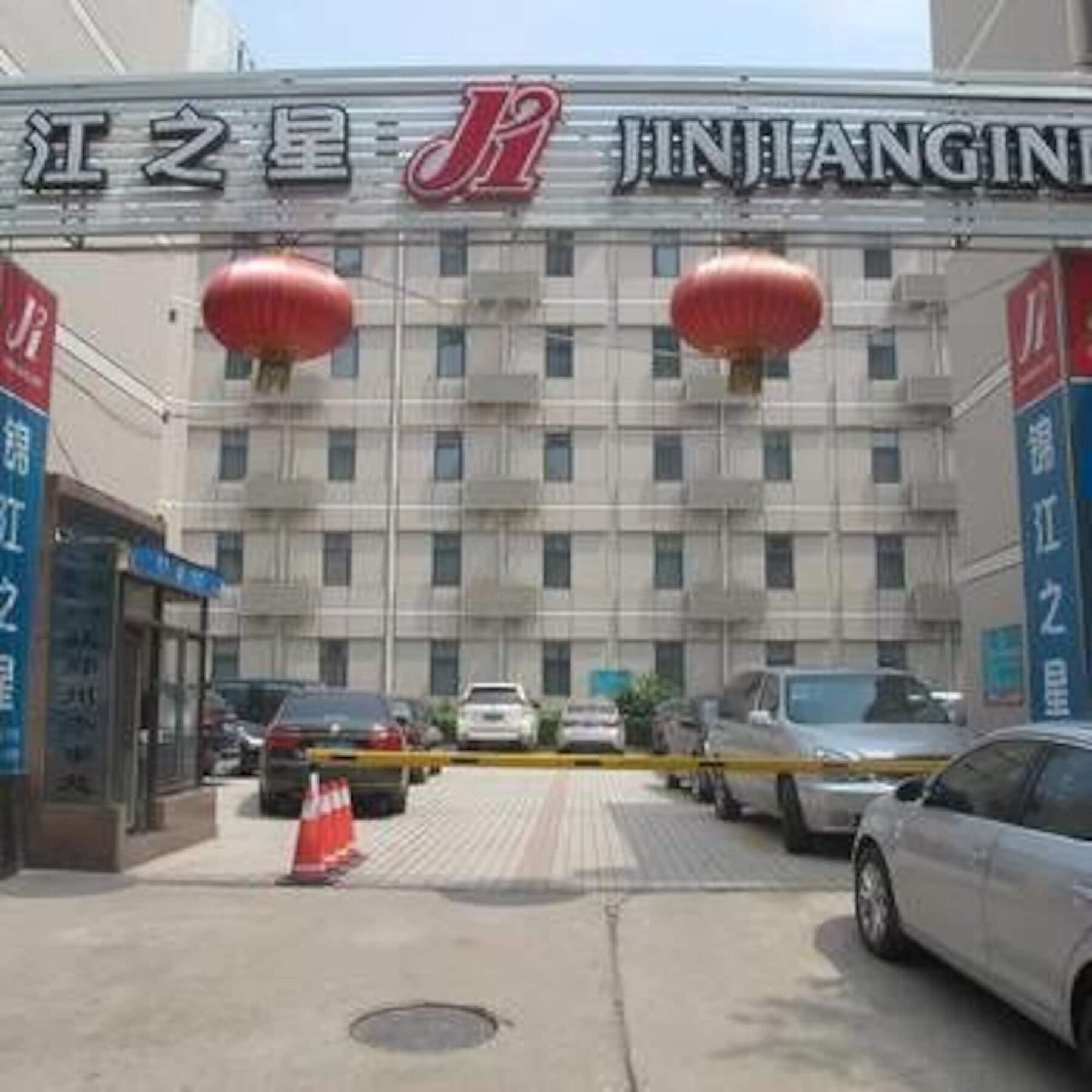 Jingjiang Inn Zhengzhou Hongqi Road Экстерьер фото